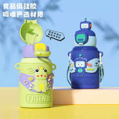 New Arrival 316 Stainless Steel Food-Grade Water Bottle: Cute Cartoon Design, High-Quality Appearance, Portable with Adjustable Strap and Built-in Straw—Perfect for Kids!