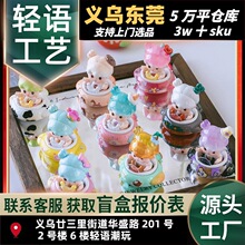 ����YOYO����-�fYO����С�w��ϵ��miniä�пɐۄ�����ż����[��