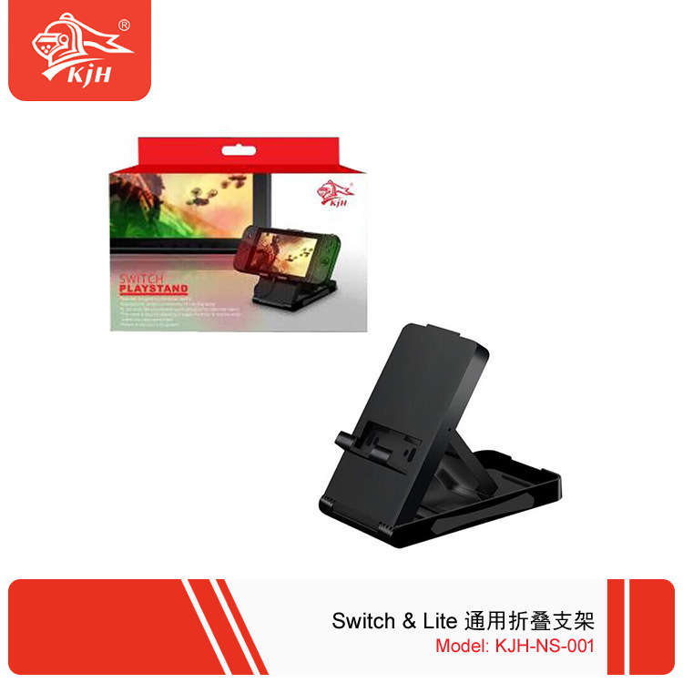 Spot switch console stand adjustable game console NS folding stand accessories Nintendo Game Base