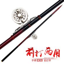 高碳前打竿长节竿28调谷麦竿轻硬抛竿甩竿两用竿矶竿鲤鱼竿碳素竿
