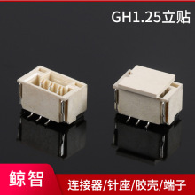 ����GH1.25���N���w������N���wֱ��3P�����z���������׮aƷ