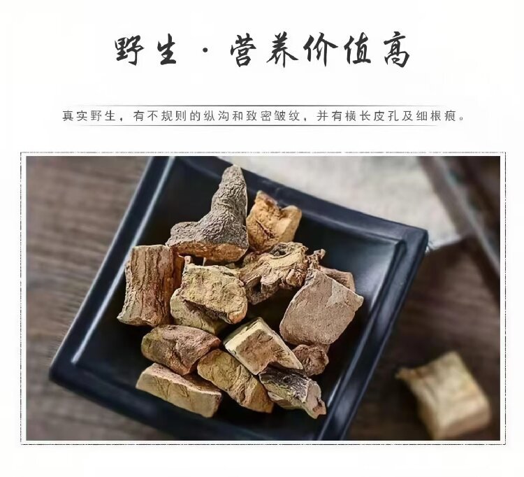 Prepared He Shou Wu Powder (Polygonum multiflorum) — Yunnan-Sourced Hair-Nourishing Herbal Powder, 500g preparation