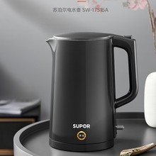 苏泊尔电热水壶304不锈钢大容量烧水壶家用自动保温SW-17S15A