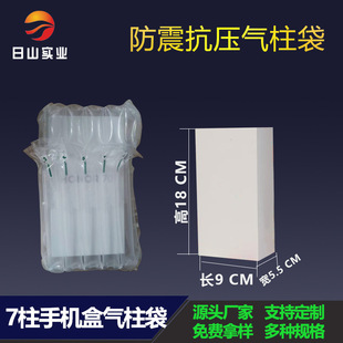 Thickened Buffer Bubble Pillow Blind Box Filling Bag Express Packaging Packaging Anti-Collision Inflatable Bag Bubble Bag Roll Material Customization