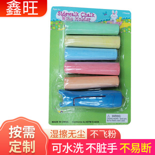 �o�m��ͯ�L��Chalk  6֧�۹P�ӹP�A�������b��۹P