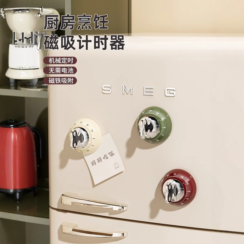 磁吸计时器倒计时学习厨房烹饪定时器提醒器管理机械烘焙闹钟时间|undefined
