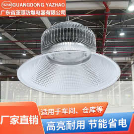 鳍片led工矿灯50W100W200W批发工厂灯仓库厂房车间车库天棚工业灯
