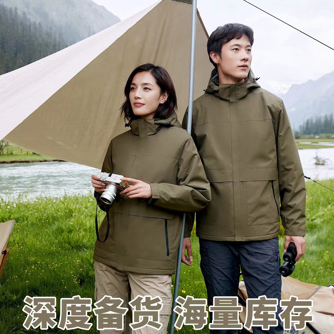 义乌市彦一服装厂
