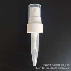 少量現物20歯冷凍乾燥粉噴霧ヘッドクリップ噴霧ヘッドセット、西林瓶用美容医薬噴霧