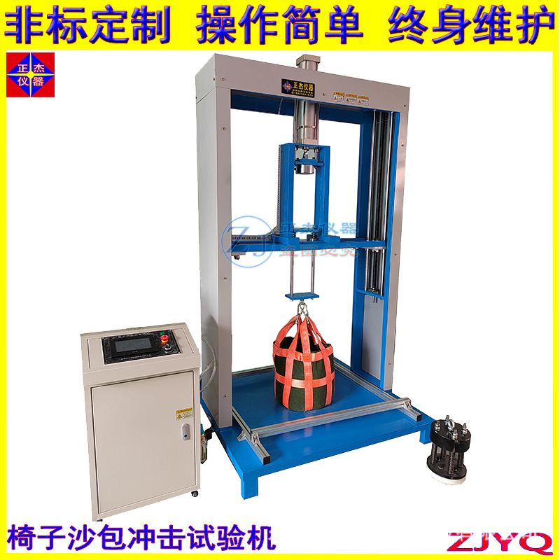 老板椅椅面承受能力测试机检测抗压仪器厂家生产