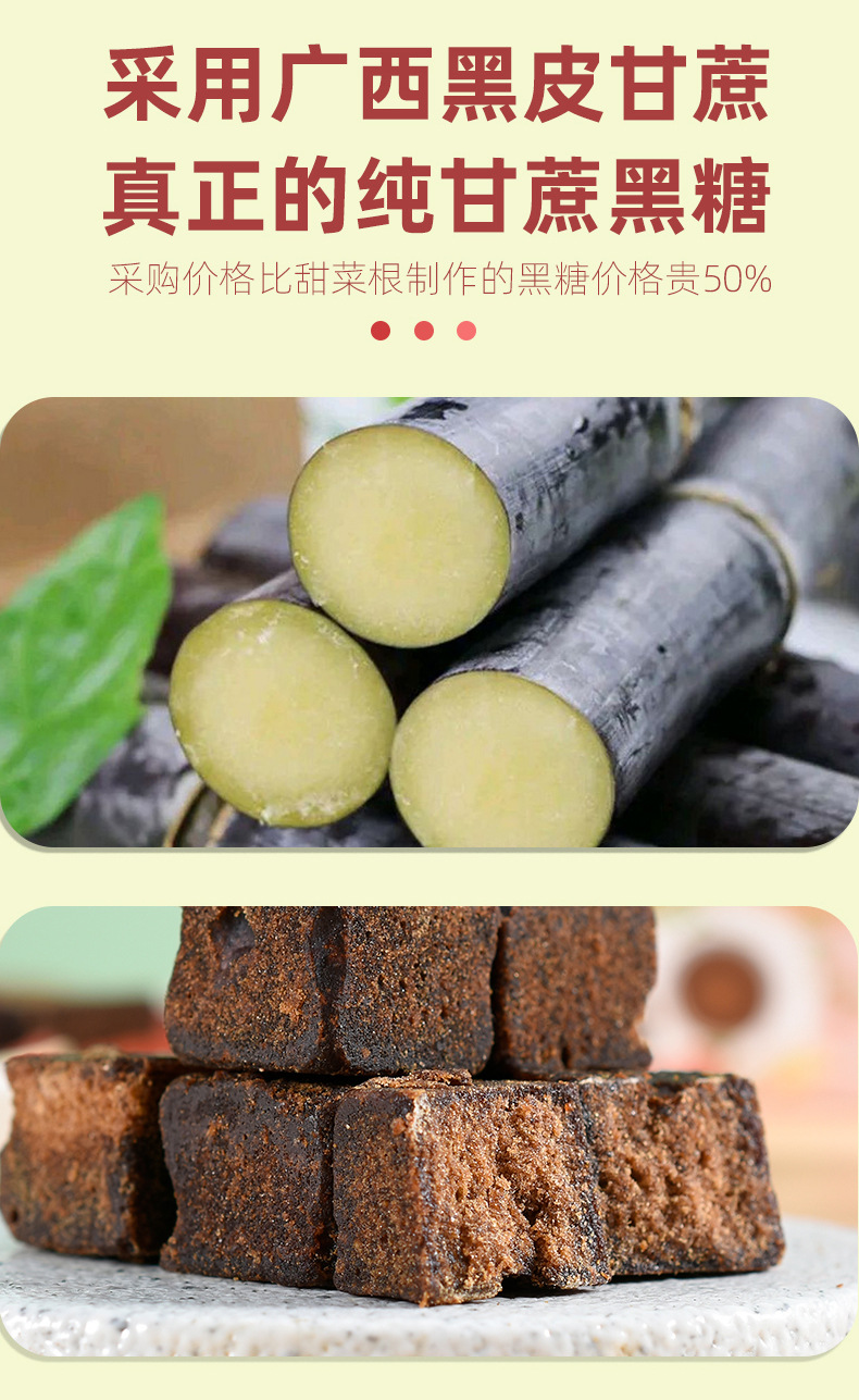 Brown Sugar Ginger Tea He Tang Jiang Zao Cha 150g Box Warming Herbal Blend with Jujube and Goji quality and texture