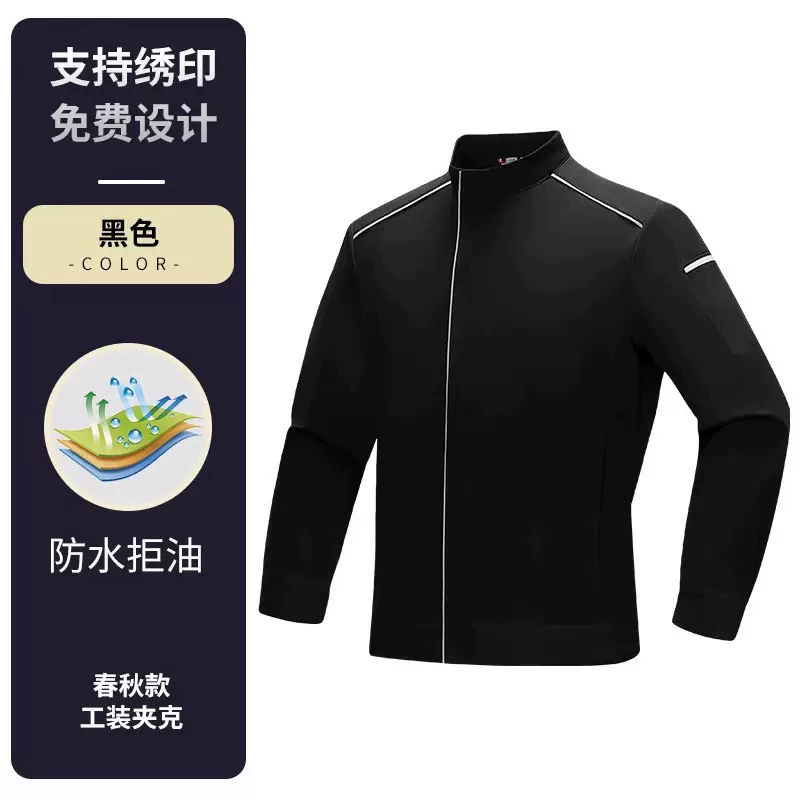 Xiaomi Workshop с логотипом осенью и зимой для мужчин и женщин