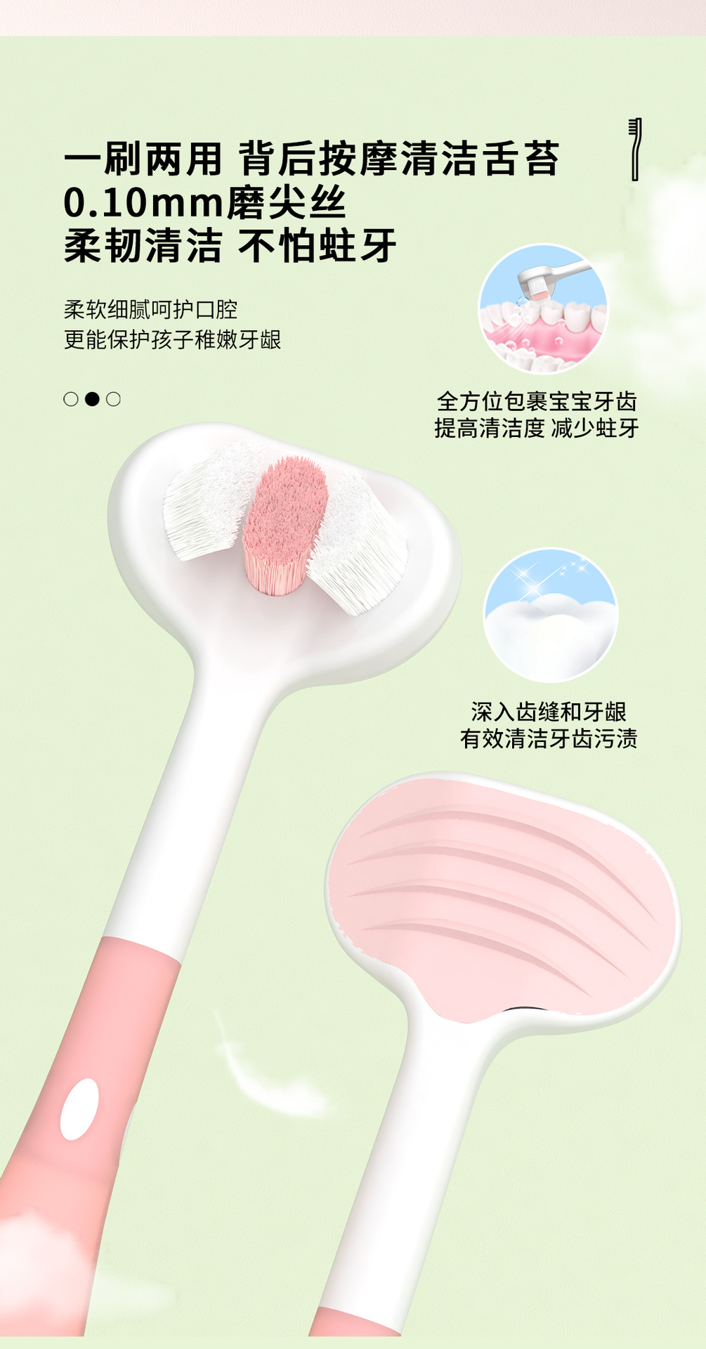 Y230--三面护齿儿童牙刷_06.jpg