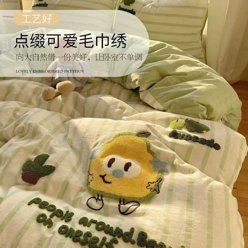 A类ins毛巾绣四件套全棉水洗棉床上四件套纯棉儿童床品被套三件套|undefined