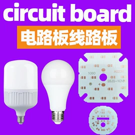 其他LED光源;太阳能灯;贴片式LED