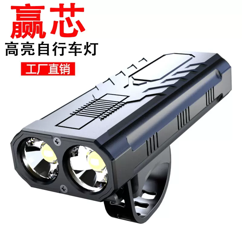 跨境自行车灯夜骑强光二合一防水照明手电筒超亮卡扣学生山地夜灯