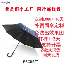 大号高尔夫伞全纤维直杆雨伞加大抗风商务礼品广告伞可印logo厂家