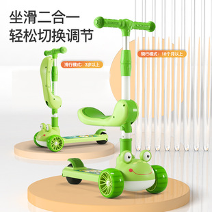 Children's scooter baby can sit three-wheeled scooter folding three-in-one 3-6-10 years old boys and girls toys