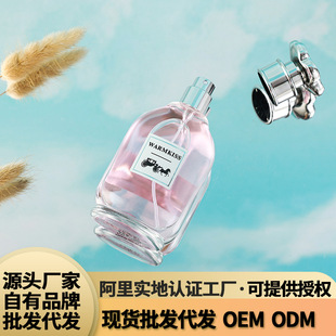 50ml�d��������Ȼ�־��������֮��Ůʿ����ˮ���S���Q���l�[�ؔ�