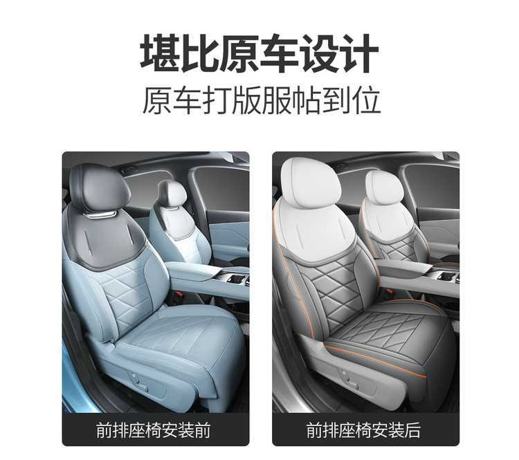 27 models of Deep Blue S05 seat covers, all-inclusive car seat cushions, all-season seat cushions, breathable leather seat covers, car seat cushions