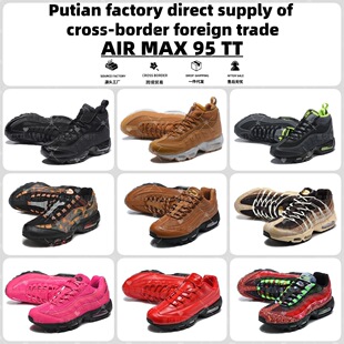 ����羳���QAir Max 95����͹ž����|�ܲ���Ь�r���\�����eЬ