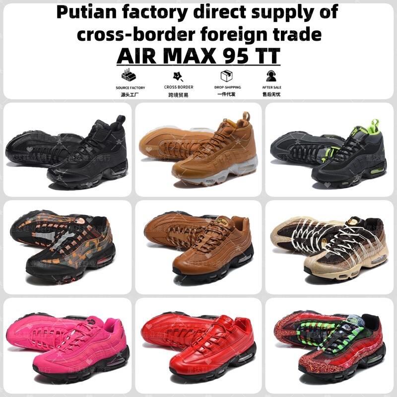 Foreign Trade Classic Retro Max95 Sports Air-Cushioned Casual Running Shoes, Shock-Absorbing Large Size Men's Shoes, Breathable Running Sneakers Foreign Trade Classic Retro Max95 Sports Air-Cushioned Casual Running Shoes, Shock-Absorbing Large Size Men's Shoes, Breathable Running Sneakers