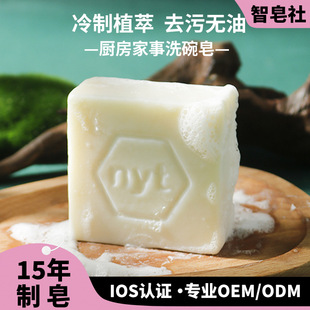 ϴ���폊��ȥ����Ưϴ�����۷���ϴĨ��ȥ��ζ����N�������ֹ���