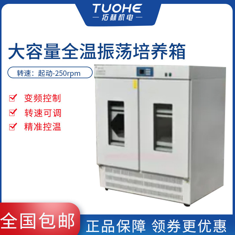 �غ�TQHZ-2002B��Ƶ���ƴ�����ȫ���������� ������������