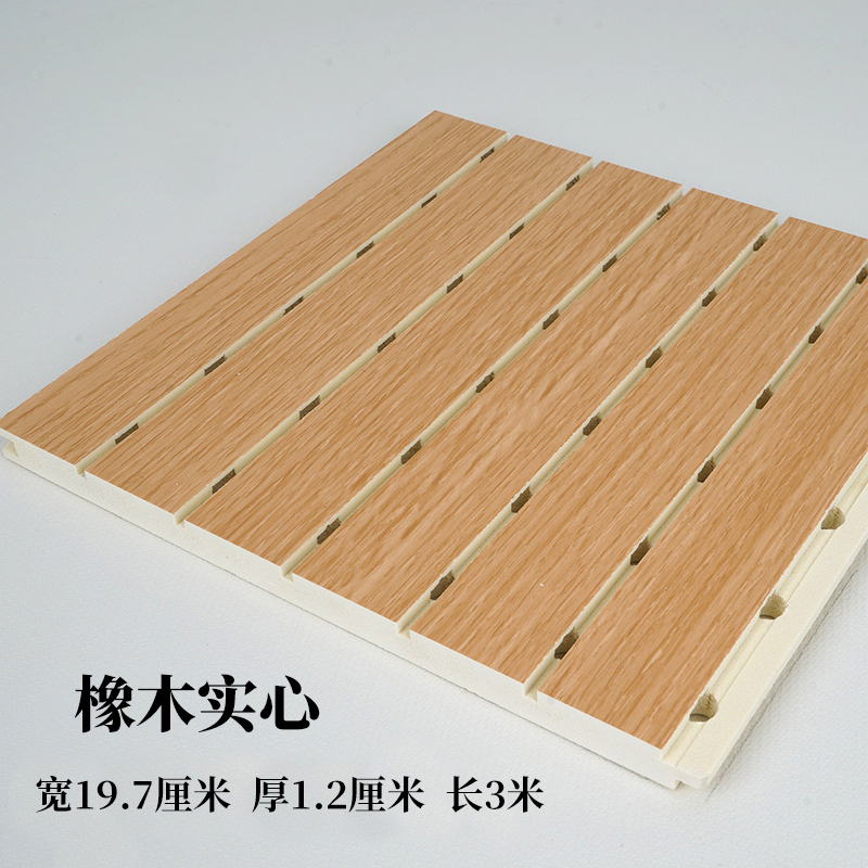 placa de absorción de sonido decoración de pared de fibra de madera de bambú tablero de madera de aislamiento acústico de fibra de poliéster sala de video de cerámica aluminio tablero de absorción de sonido