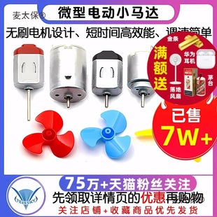 ΢��130С�R�_늄әC늙C����ֹ�����diyֱ��С�ͿƌW�����̫��