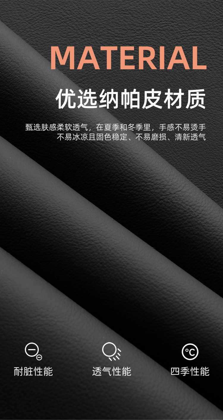 2026 New Changan Deep Blue L06 Car Seat Cushion, Perforated Leather, Breathable, Full Coverage, All-Season Special Seat Cover