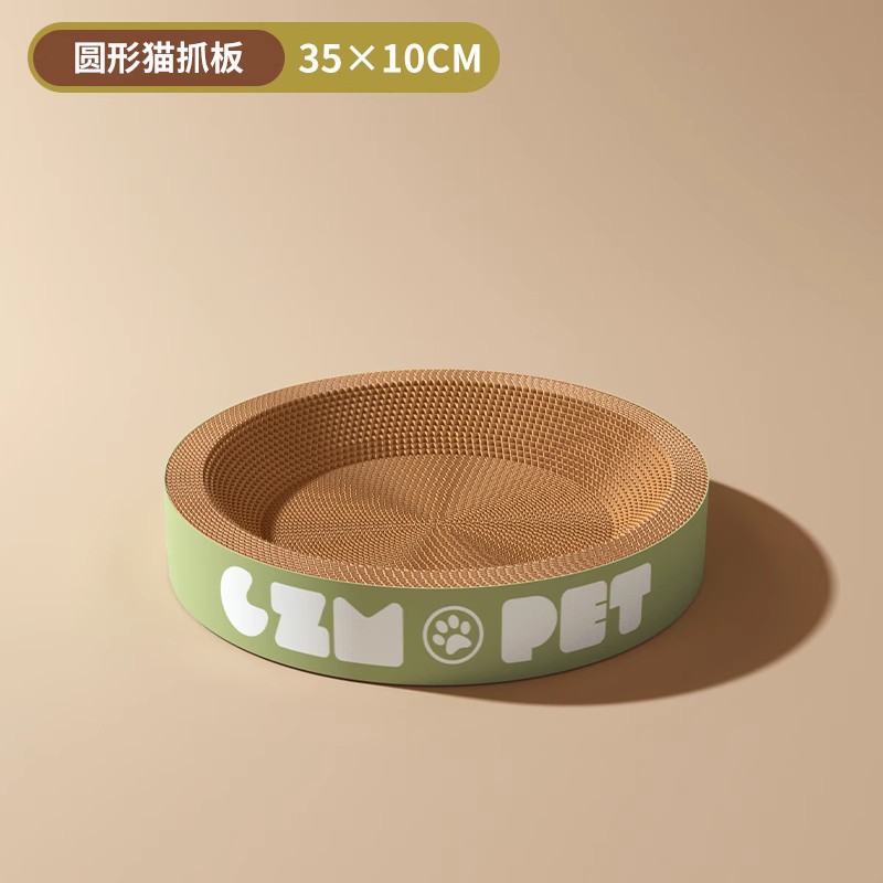 Junta de agarre para gatos, anillo para gatos, anti-desgaste, anti-rascar y anti-cascascasas, juguetes para gatos de papel ondulado redondo, envío gratuito.