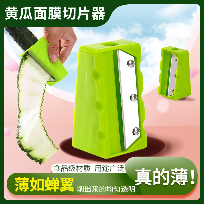 Pelador de pepino, mascarilla para hacer artefactos, belleza, cara, pelador, súper pepino, corte de cuchillo