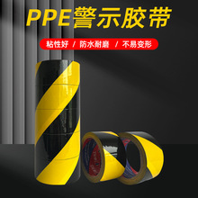 ��ճ��PPE��ʾ�z�������Sɫ������}�컮�����R��ɫ�ؘ˅^�򻮷�