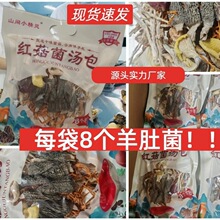 ����خa��������������؛ʳ���Ҝ�����Ǿ��t������֧��һ�����l