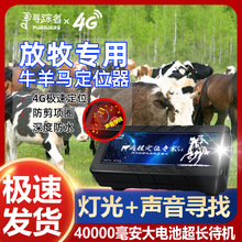 4G��λ��gpsţ��ɽ�^�������ñ����l�Ƿ��I����̈́���׷ۙ����