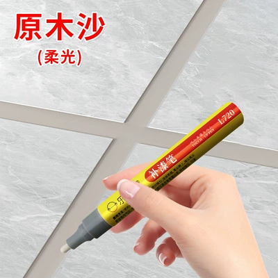 Avtomobil boya qələmləri | Quick-Drying Furniture Touch-Up Pen - b22-raw-wood-sand-soft-light