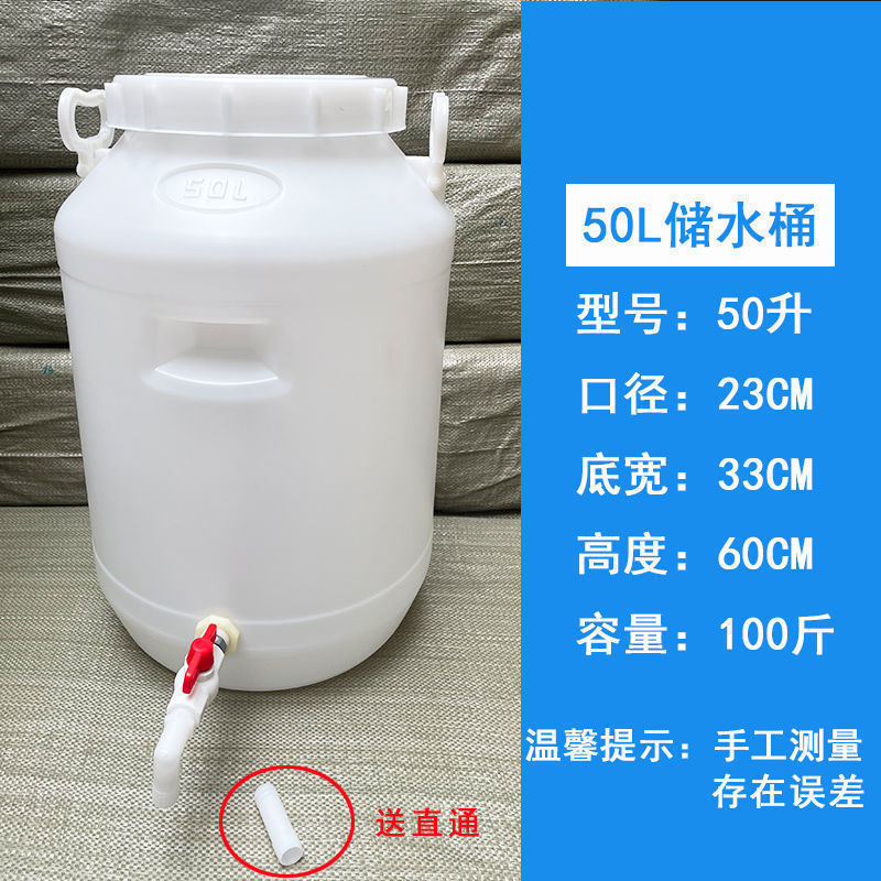 食品グレードのプラスチック製のバケツ、環境に優しい酵素バケツ、蛇口と内蓋付きのリットルバレル、厚みのあるシール|undefined