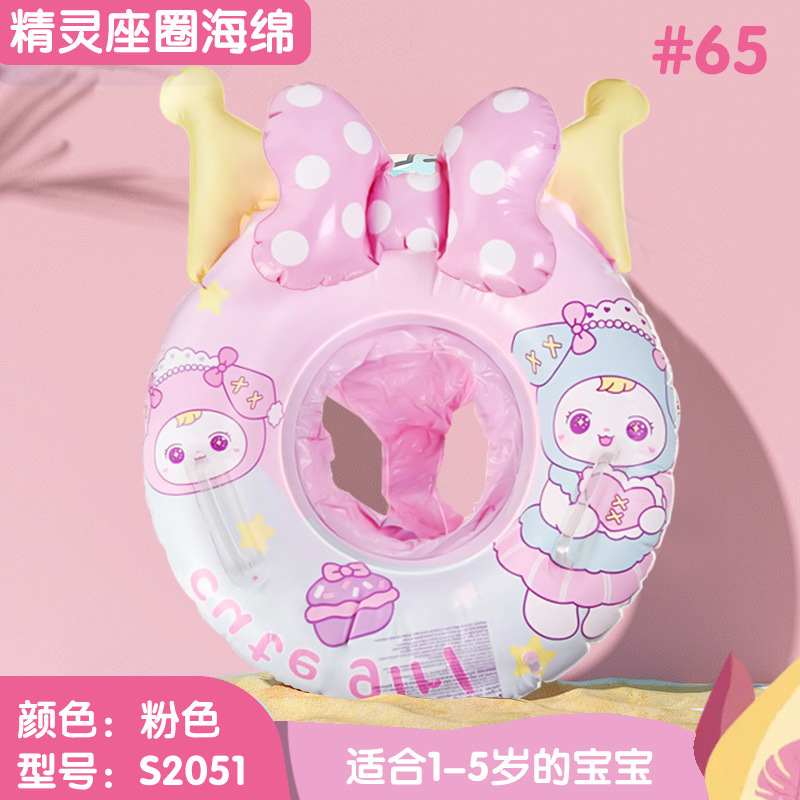 Anillo de natación para mujeres adultas niños engrosados Anti-Flip hombres y mujeres boya de vida principiante agua juguete inflable anillo flotante