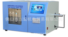 SHLC-900ByxԪطxSulfur element analyzer|C