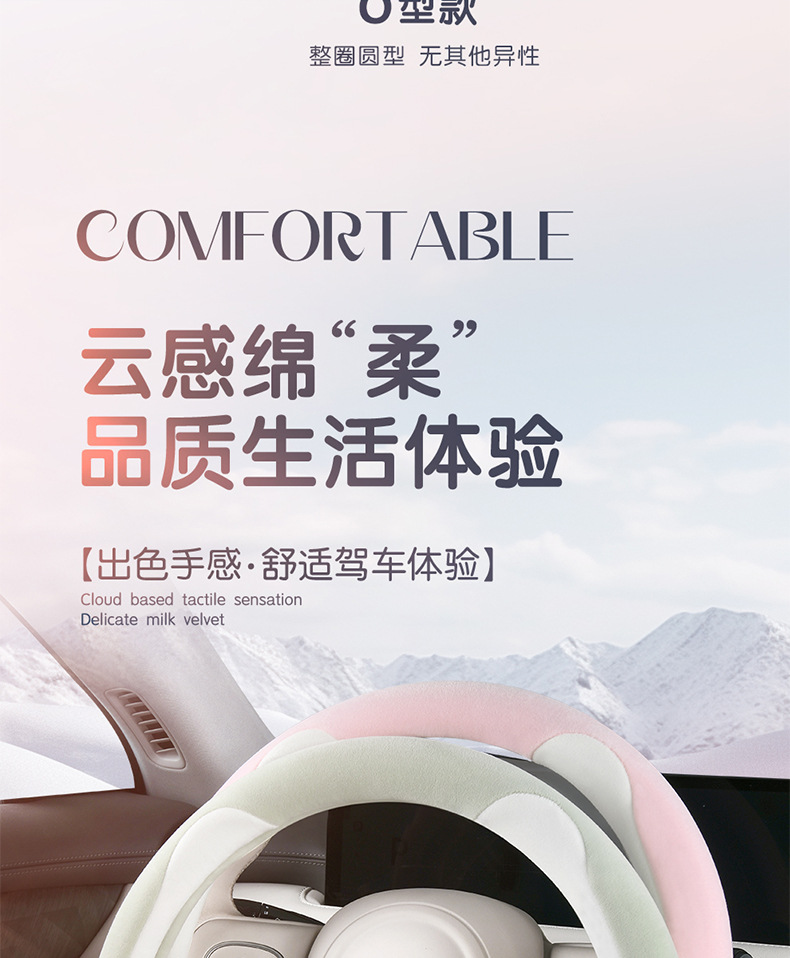 Wholesale Bear Ears Short Velvet Warm Winter New Car Handlebar Cover Feels Delicate and Comfortable Plush Steering Wheel Cover