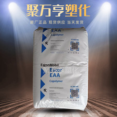 EAA エクソン 5050 5020 5200 射出成形押出食品グレード接着剤