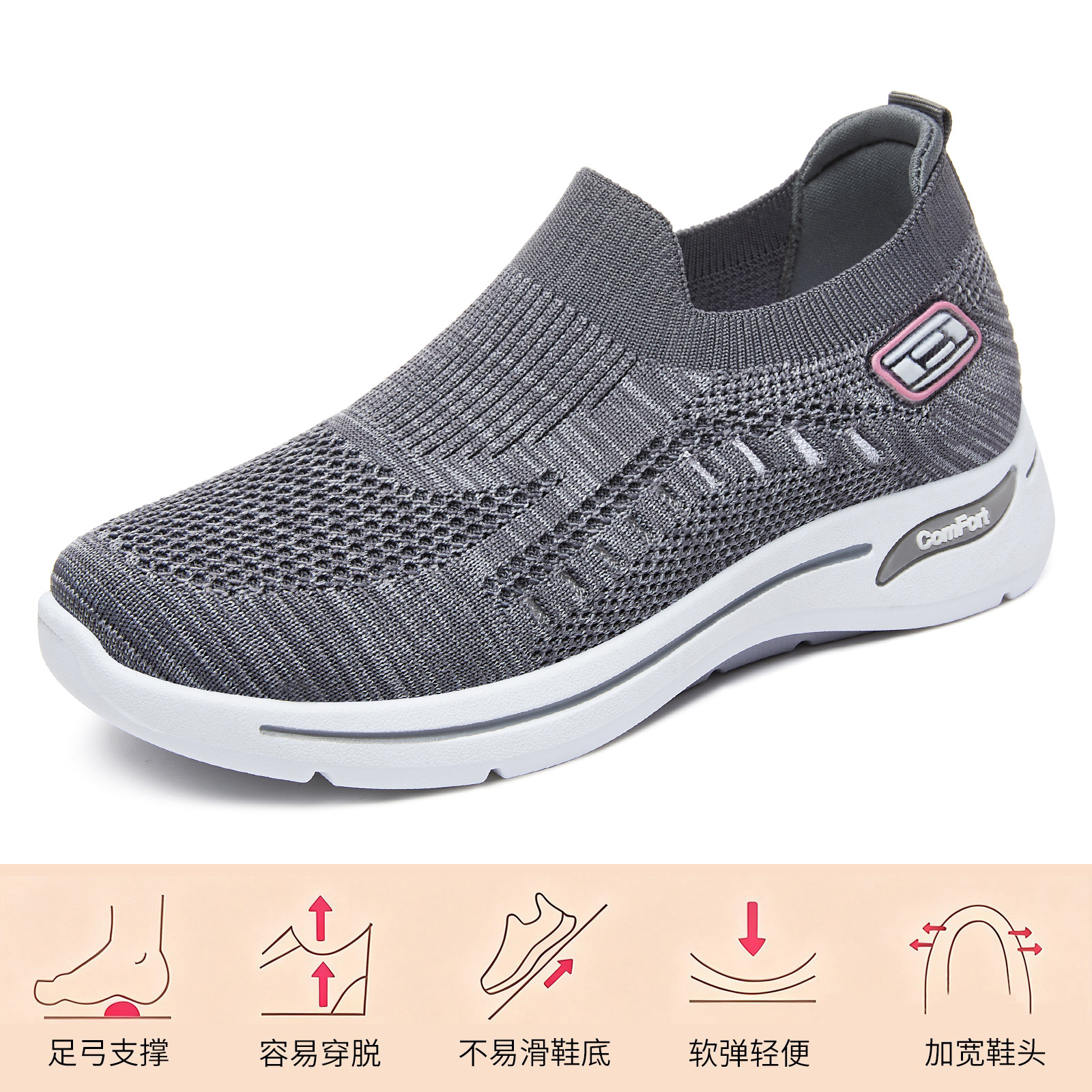 El Jin Seyuan| Zapatos de mujer zapatos casuales de tejido volador zapatos transpirables de suela suave zapatos de mamá zapatos de malla superficial