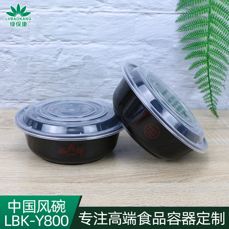 Caja de almuerzo desechable sopa tazón de fideos 800ml blanco piel fría bibimbap tazón engrosado PP ronda para llevar caja de embalaje con tapa