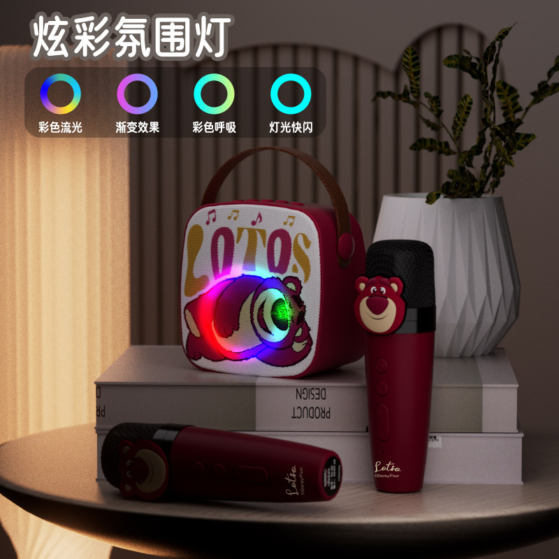 Disney/ディズニー マイク スマートスピーカー こどもの日ギフト デュアルマイク マイク 携帯電話 ワイヤレス K シンギングマシン|undefined