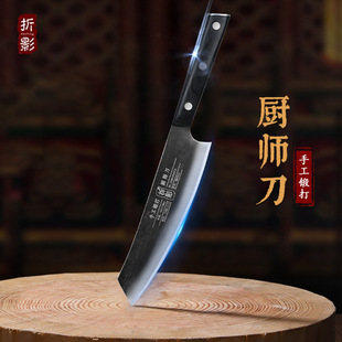 Genuine goods clearance handmade forged chef knife handle color wood meat cutting Japanese kitchen knife sharp vegetable cutting kitchen knife