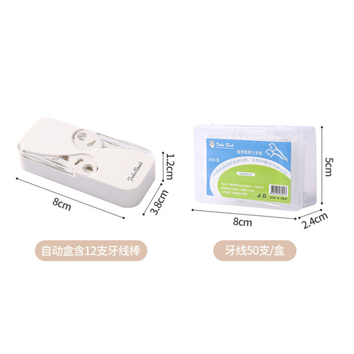 New portable double-open automatic floss box mini toothpick box disposable floss pick storage box batch