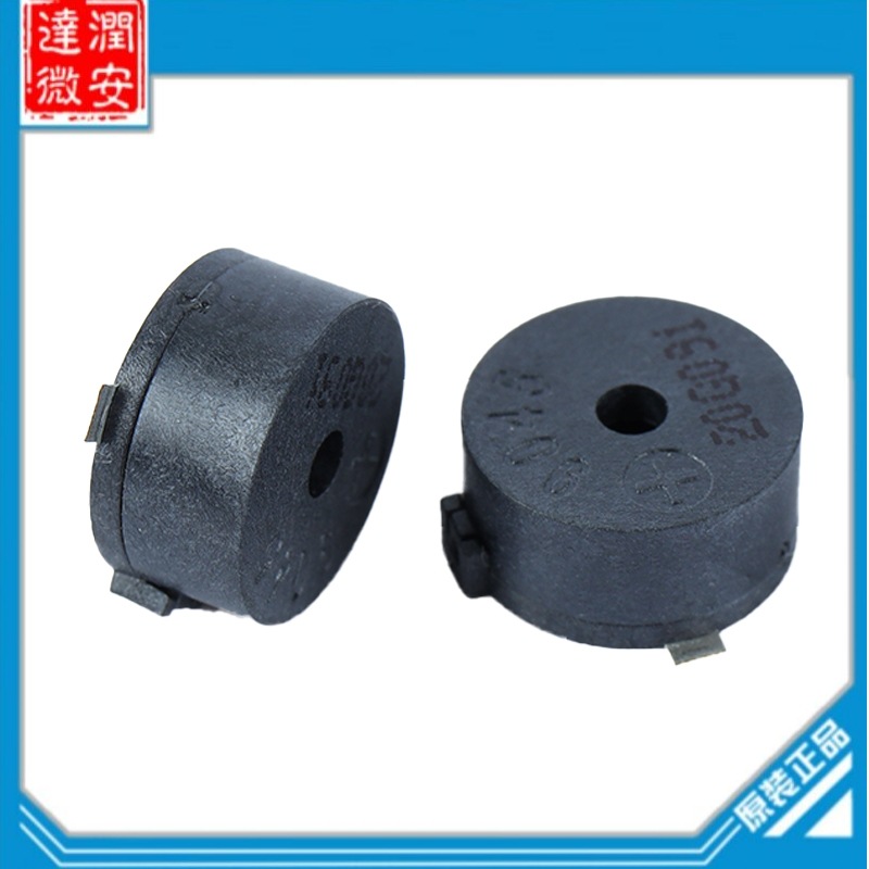 YZ9045 SMD贴片无源侧发音电磁式贴片蜂鸣器血氧仪防丢器蜂鸣器