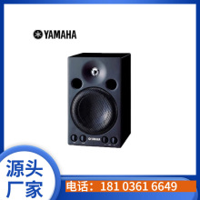 YAMAHA雅马哈MSP3有源监听音箱录音棚工作室