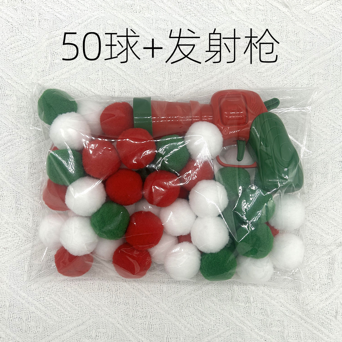 크리스마스 공 50개 + 크리스마스 총 (2가지 색상 랜덤)